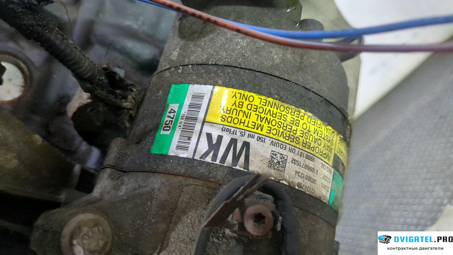 Двигатель Opel Astra H 2004 - 2010 Z16XEP 1.6 л., Бензин, Инжектор, артикул 8955921